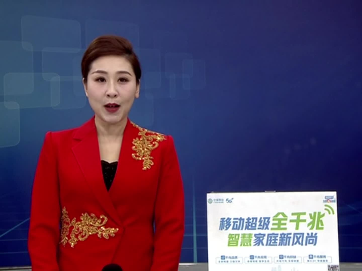 中国人民政治协商会议第五届驻马店市委员会第二次会议胜利闭幕