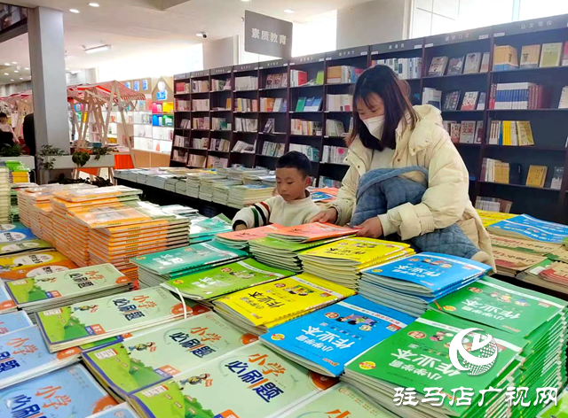 驻马店：书店迎来新学期“购书潮”