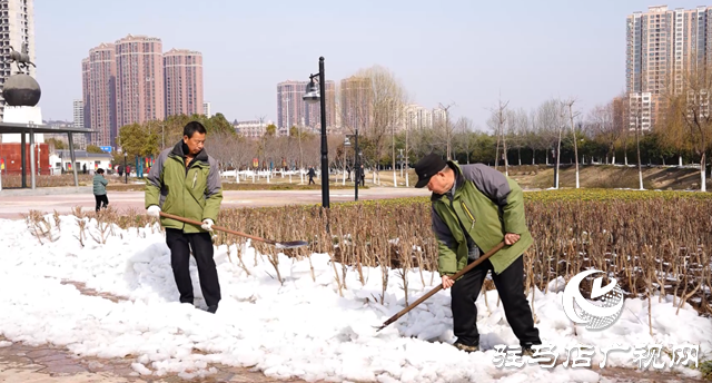 清扫公园残雪 保障市民游园安全