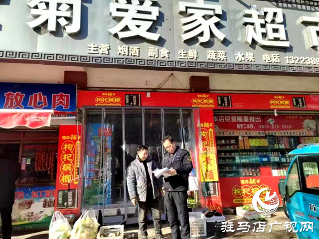 泌阳县市场监督管理局开展包容审慎监管执法“四张清单”宣传活动