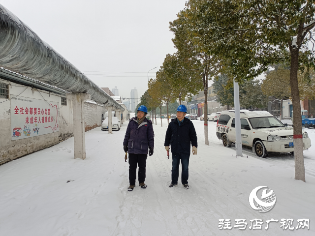 驻马店热电公司寒潮保供获赠锦旗