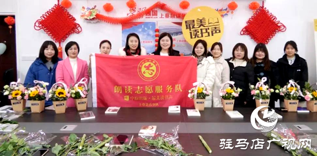 上蔡县“三八”妇女节花艺沙龙阅读分享会举行