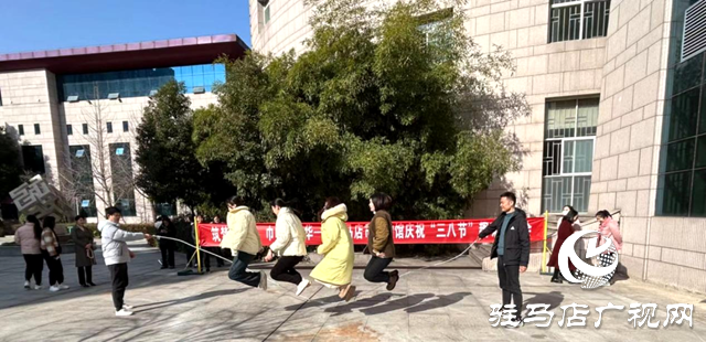 驻马店市博物馆举行庆祝“三八节”趣味运动会