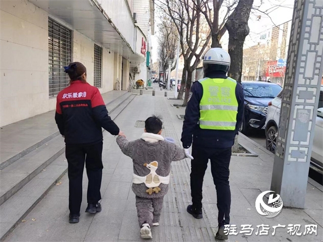 萌娃外出迷路 平舆交警暖心救助