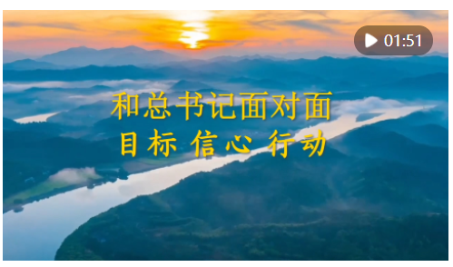 为推进中国式现代化注入强大动力——习近平总书记同出席2024年全国两会人大代表、政协委员共商国是纪实