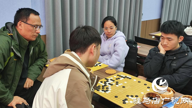 驿城区：第二期“职工围棋公益课堂”开课