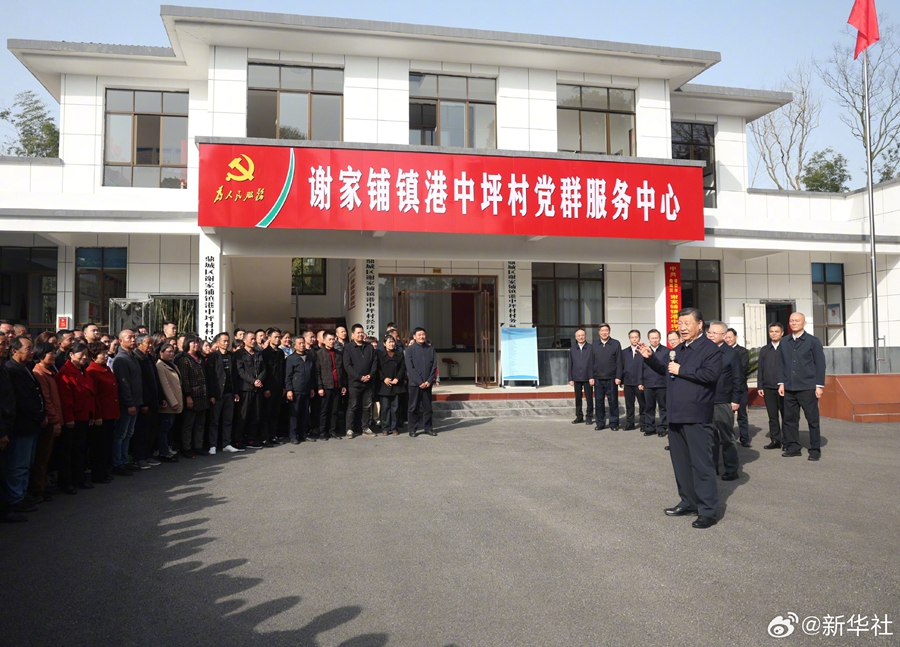 习近平在湖南考察农村基层减负情况