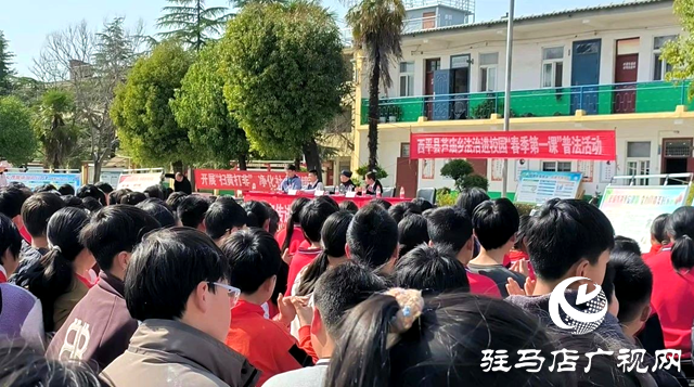 西平县人民法院：拒绝校园霸凌 呵护学生成长