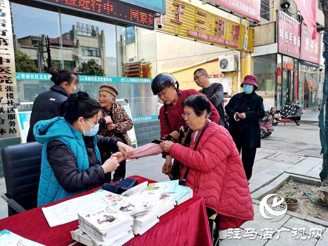 驿城区张楼社区卫生服务站免费体检活动正在进行中