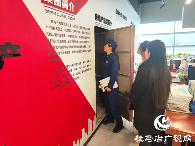 驻马店市城乡一体化示范区总工会开展基层工会办公区域消防安全检查