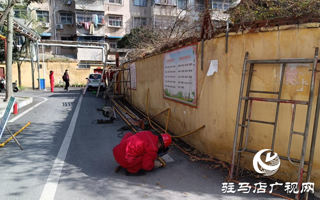 驻马店：改造燃气管道 让居民用气更放心