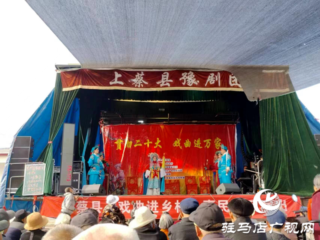 上蔡县：送戏下乡进农村 文化惠民悦民心