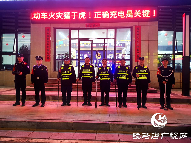 驻马店高铁商务区：义警巡逻展现新风采
