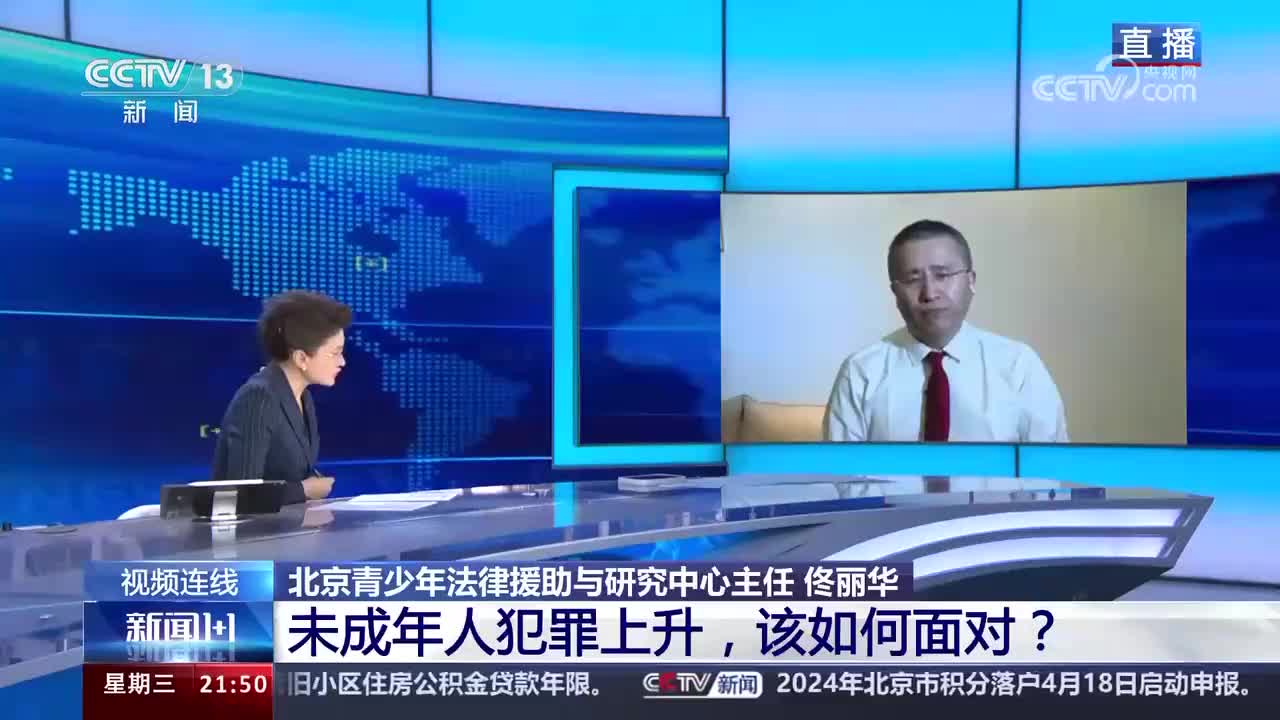 面对未成年人犯罪上升，该如何做好矫治？