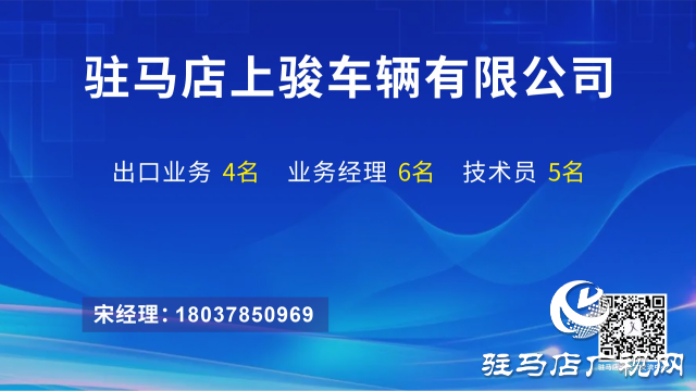 “汽车行业专场”直播带岗活动成功举办