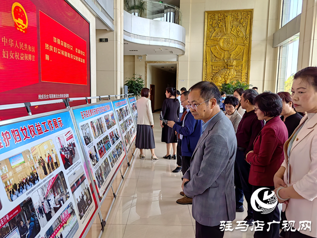 驻马店市人民检察院举办“法治守护半边天 携手建功新时代”检察开放日活动