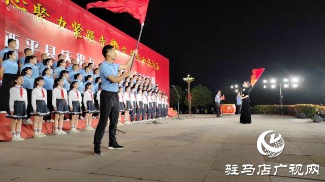 西平县举行庆五一国际劳动节歌咏比赛