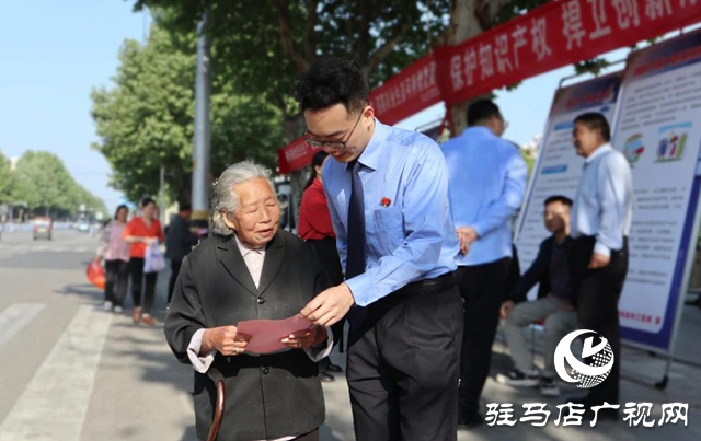 泌阳县人民检察院开展知识产权宣传周系列活动