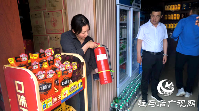 正阳县真阳街道：节前排查守底线 确保消防安全迎五一