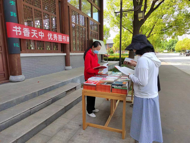 驻马店天中书苑组织开展书香天中优秀图书展