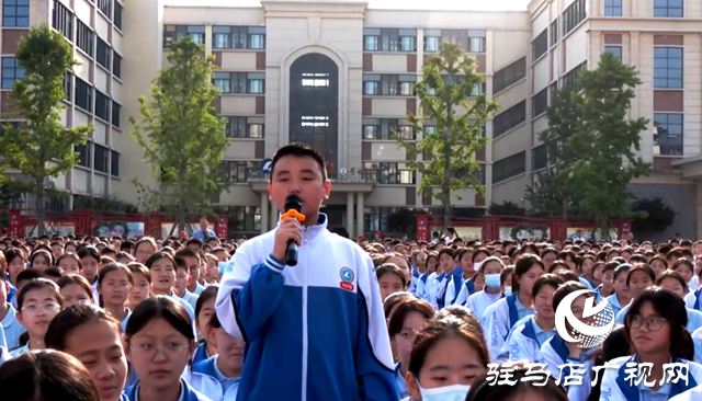 驻马店市第四中学：与法同行 健康成长