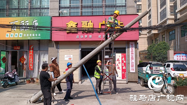 驻马店：线杆断裂很危险 热线联动速解决