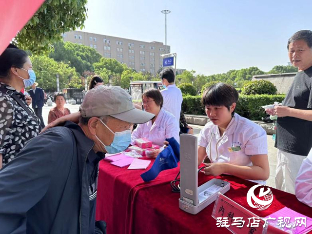 驻马店医疗单位联合开展全民营养周暨中国学生营养日义诊活动