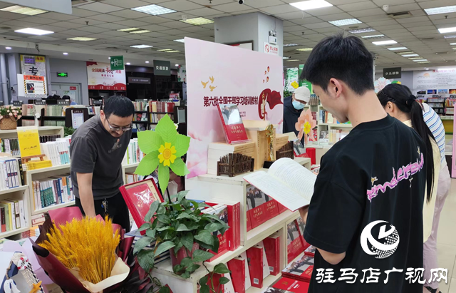 《习近平与大学生朋友们》第二卷在驻马店市发行