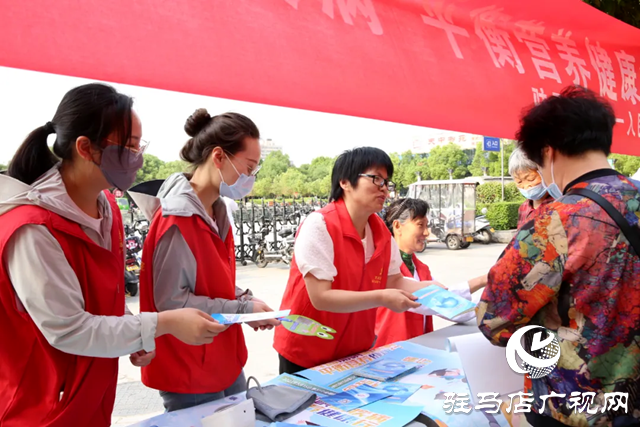 驻马店市第一人民医院组织开展“防治碘缺乏病日”义诊宣传活动