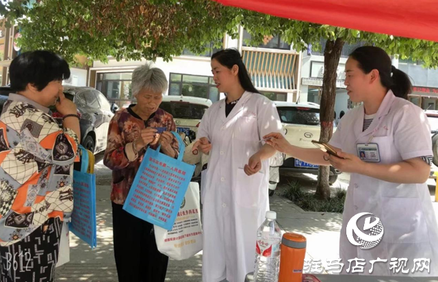 驻马店市第一人民医院开展“全国助残日”义诊宣传活动