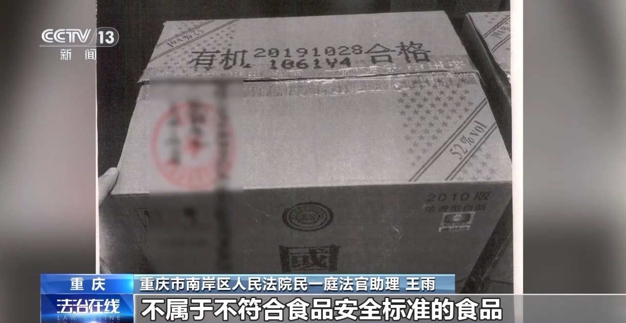 知假买假能否“假一赔十”？裁判标准来了