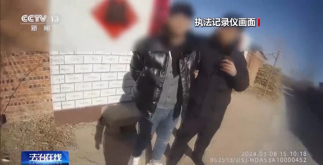 “装孙子”紧急求助 家有老人一定警惕这种骗局