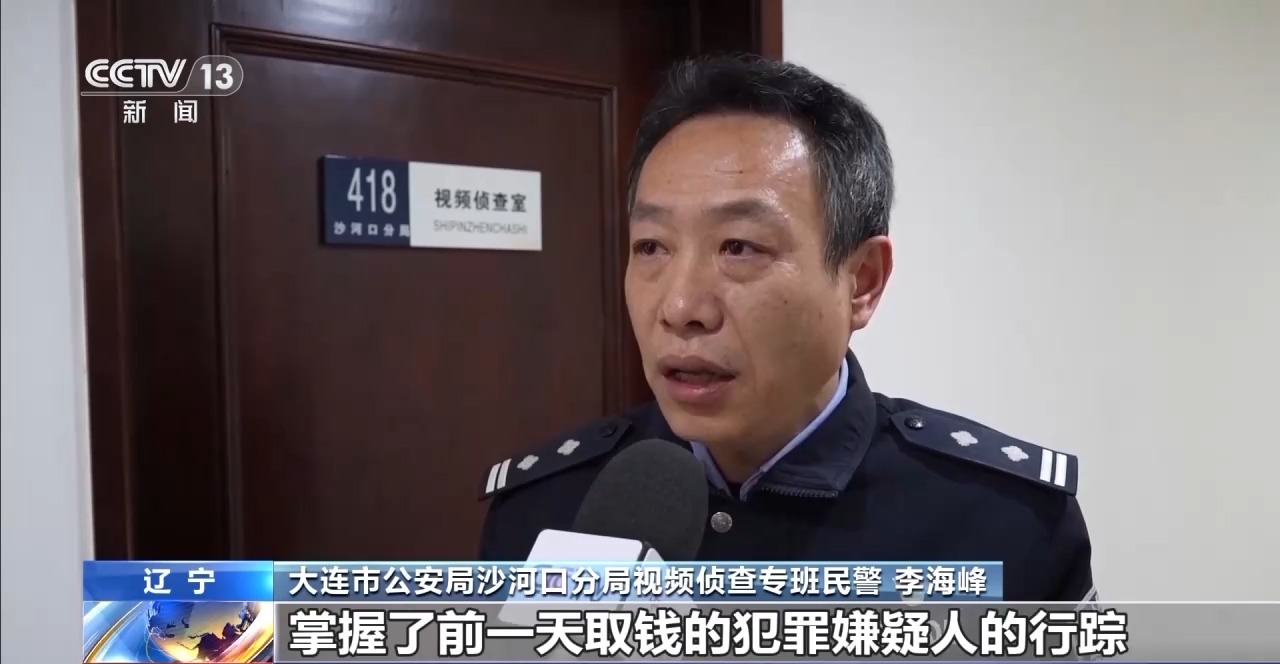 “装孙子”紧急求助 家有老人一定警惕这种骗局