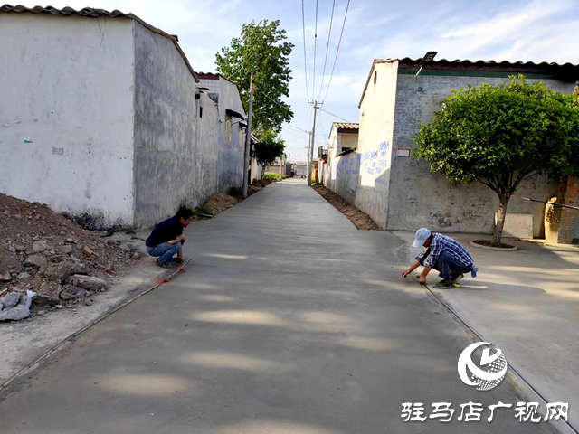 遂平县车站街道付庄社区：自筹资金修路 建设美丽家园