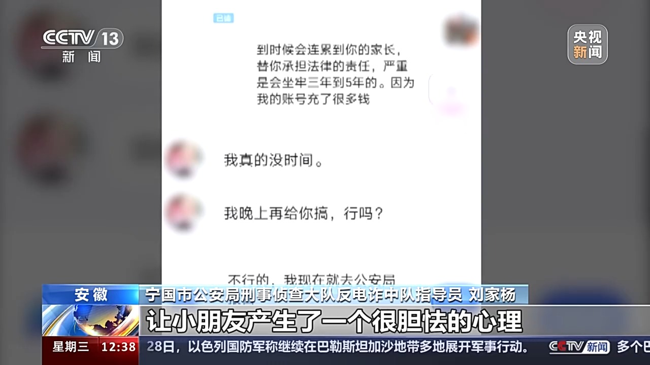 法治在线丨送皮肤的“姐姐”真的存在吗？起底网游诈骗中的“虚假姐妹情”