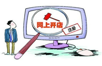 “名师”带你开网店可年入百万？拆解骗子“四步套路”诈骗法