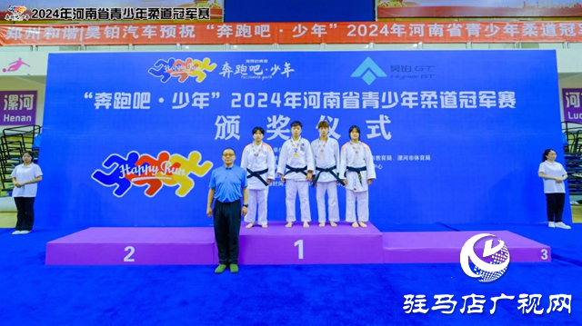 河南省青少年柔道冠军赛圆满落幕 驻马店市代表队表现出色