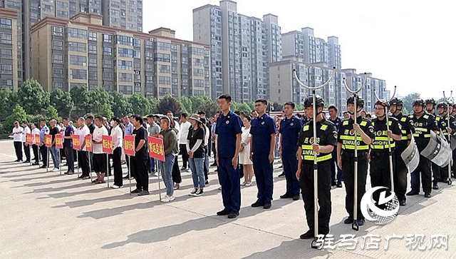 遂平县举行2024年反恐、消防、防汛、应急救援综合应急演练
