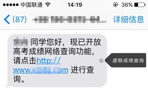 为什么每年高考网上都有人喊捡到准考证呢？