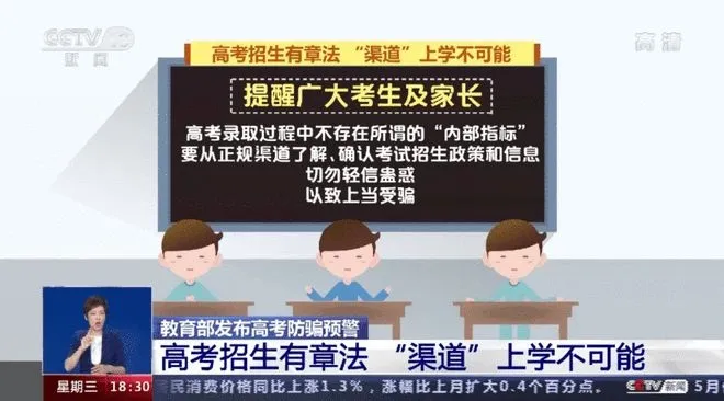 为什么每年高考网上都有人喊捡到准考证呢？