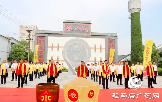 蔡洪坊酒业2024甲辰年端午制曲暨祭麦仪式圆满礼成