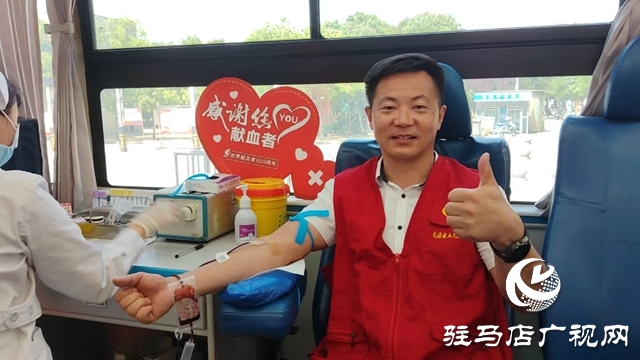 世界献血者日 驻马店志愿者用实际行动为生命加油