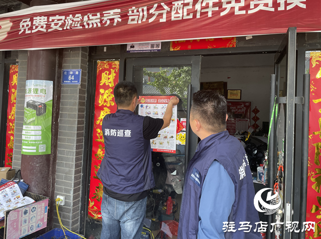 驻马店经济开发区关王庙乡开展安全生产月宣传活动