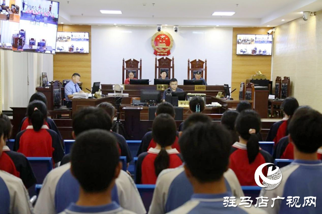 遂平县人民法院：邀请学生旁听庭审 法庭“变身”法治课堂