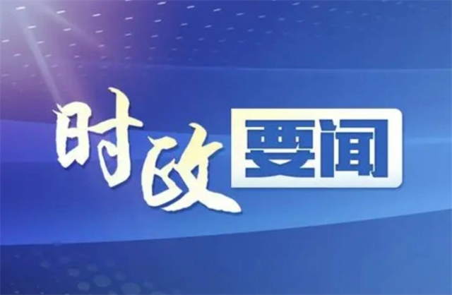 宋庆林到市直新闻单位调研