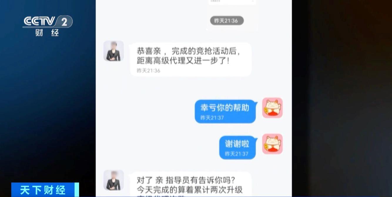 警惕“快递中奖”骗局 涉案资金上亿元超千人被骗