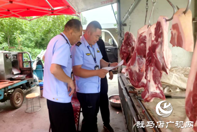 西平县柏亭执法中队强化肉类产品专项整治