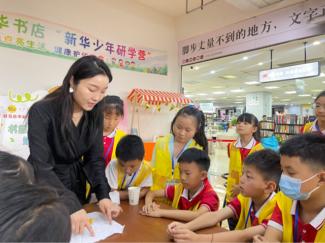 驻马店市新华书店举办少年研学活动