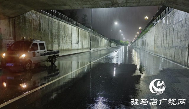 驿城区城管局：以雨为令 闻汛而动筑牢城市安全