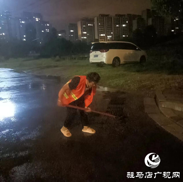 驿城区城管局：以雨为令 闻汛而动筑牢城市安全